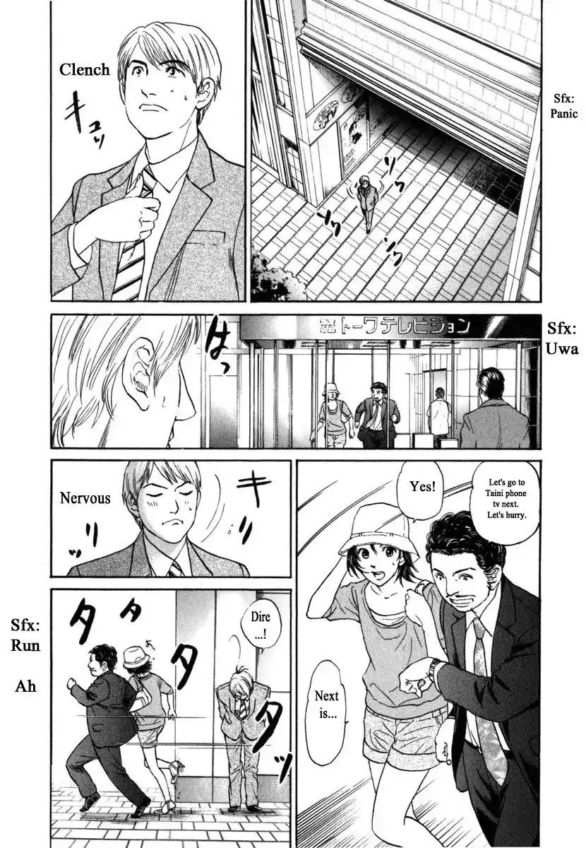 Haruka 17 Chapter 188 10